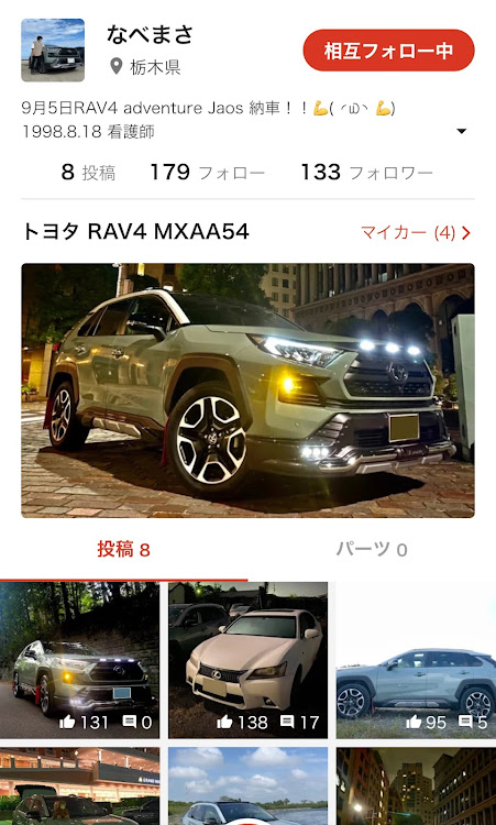 GSのLEXUS・GS350Fスポーツ・RAV4・コラボ・10月も宜しくお願いしますに関するカスタム事例の投稿画像4枚目