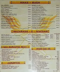 Pashtun menu 3