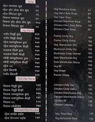 Hotel Niwara menu 5