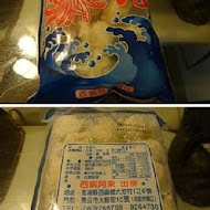 阿東花枝丸