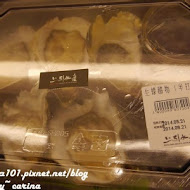上引水產