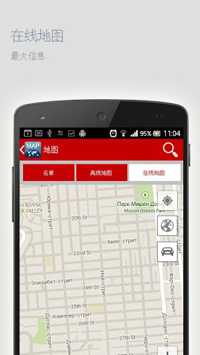 免費下載旅遊APP|罗维尼离线地图 app開箱文|APP開箱王