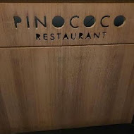 PINOCOCO 皮諾可可 義式餐廳