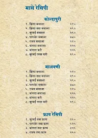 Aamhi Marathi menu 1