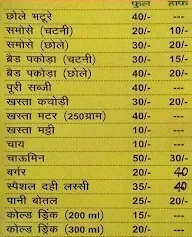 Vishal Sweets And Caterers menu 2