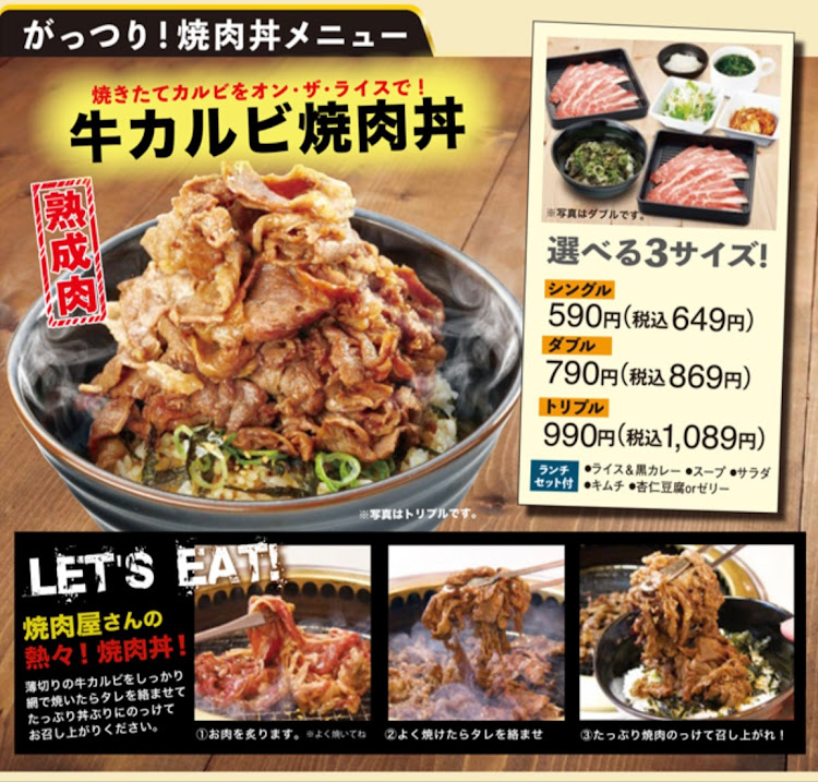 アクアのイルミネーション・キャリイ・モーニングコーヒー飲もうよ・スタッドレスタイヤ交換・じゅうじゅうカルビに関するカスタム事例の投稿画像6枚目