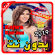 Download أغاني نجوى كرم | Najwa Karam بدون نت 2019 For PC Windows and Mac 1.0