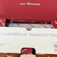 coco Brownies 可可布朗尼(光復店)