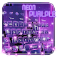 Download 3D Abstract Neon Purple Gravity Keyboard Theme 10001001