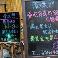 南大門韓國烤肉專賣店