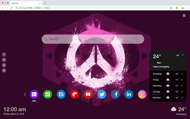 Sombra New Tab, Customized Wallpapers HD