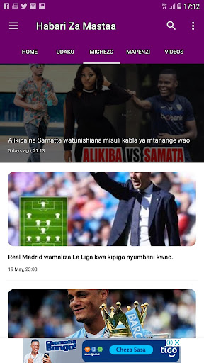 Cheka Upasuke - Trending Video  SMS