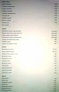 The Tavir menu 3