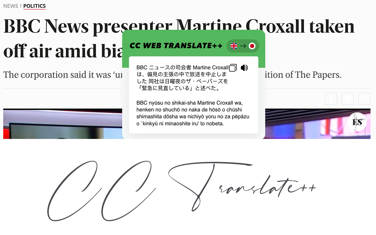 Translator Preview image 1