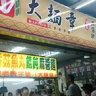 香雞城 宜蘭店