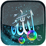 Cover Image of डाउनलोड Allah Names Live Wallpaper 1.4 APK