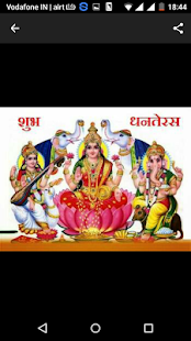 Happy Dhanteras Screenshots 3
