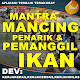 Download Mantra Mancing Dan Pemanggil Ikan Terlengkap For PC Windows and Mac 1.0