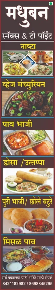 Madhuban Snacks & Tea Point menu 2