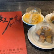 紅磡港式飲茶、婚宴會館(林森店)