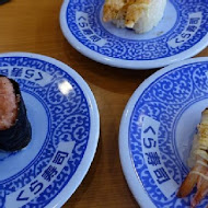 くら寿司 Kura Sushi 藏壽司