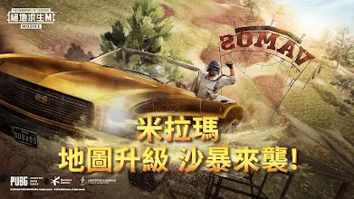 Pubg Mobile 絕地求生m Aplikacie V Sluzbe Google Play