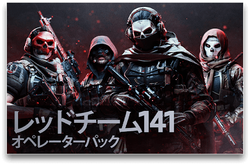 JP_Operator_Pack