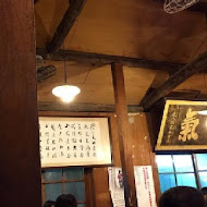 龍門客棧餃子館(瑞安店)