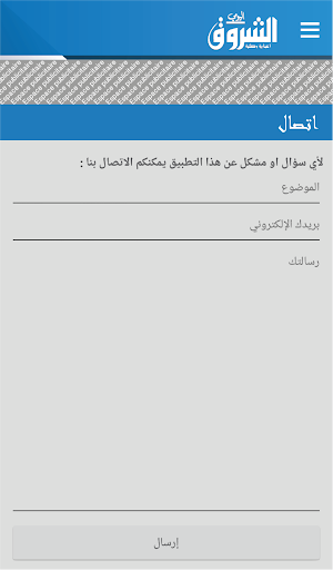 الشروق اليومي