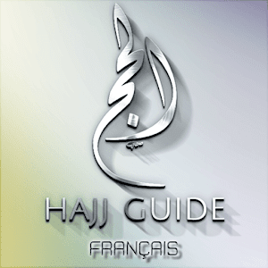 Hajj & Umrah Guide - French logo