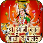 Cover Image of Download Durga Kavach Aarti & Chalisa (Audio) 1.0 APK