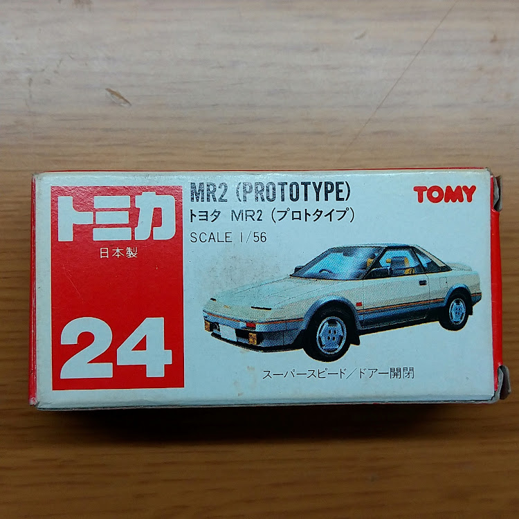 MR2のshitosanさんが投稿したカスタム事例の投稿画像3枚目