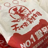 艋舺雞排(龜山中興店)