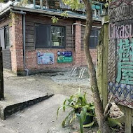 鯉魚潭樹屋餐廳