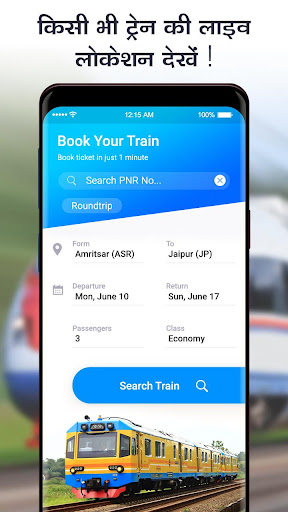 Live Train Running Status Train Live Location