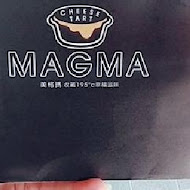 Magma熔岩起司塔專賣店(虎尾店)