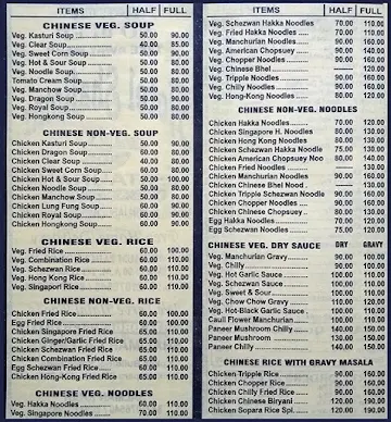Hotel Shalimar menu 