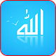 Download Allah Wallpaper For PC Windows and Mac 1.01
