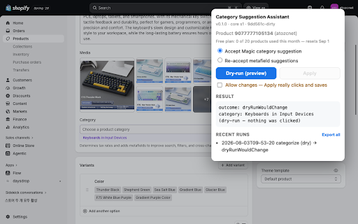 Category Suggestion Assistant for Shopify screenshot 1