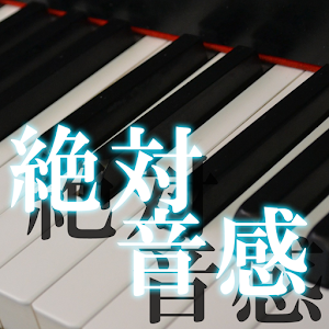 Perfect Pitch logo