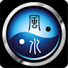 智能风水罗盘 (专业版) icon