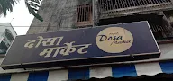 Nayak Food's Dosa Market photo 1