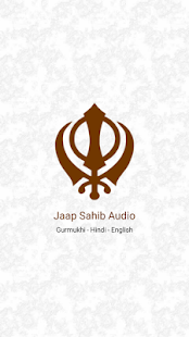 Jaap Sahib Audio(圖1)-速報App