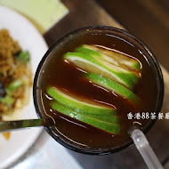 香港88茶餐廳