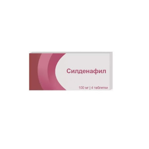 Силденафил таб.п/о плен. 100мг №4