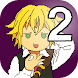 Meliodas Quiz 2