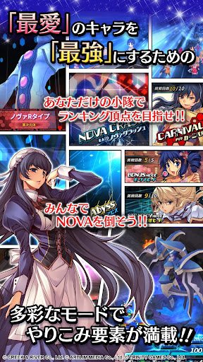 Updated フリージング エクステンション 学園バトルロマンスrpg Pc Android App Mod Download 21