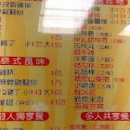 爆Q美式炸雞(汐止店)