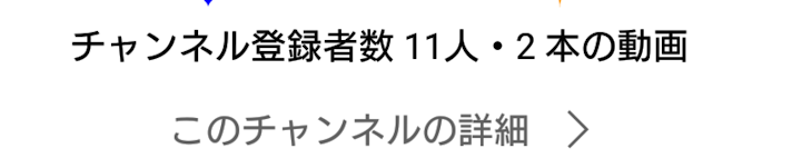 「|´-`)ﾁﾗｯ」のメインビジュアル