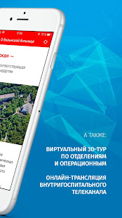 Неврология(圖3)-速報App